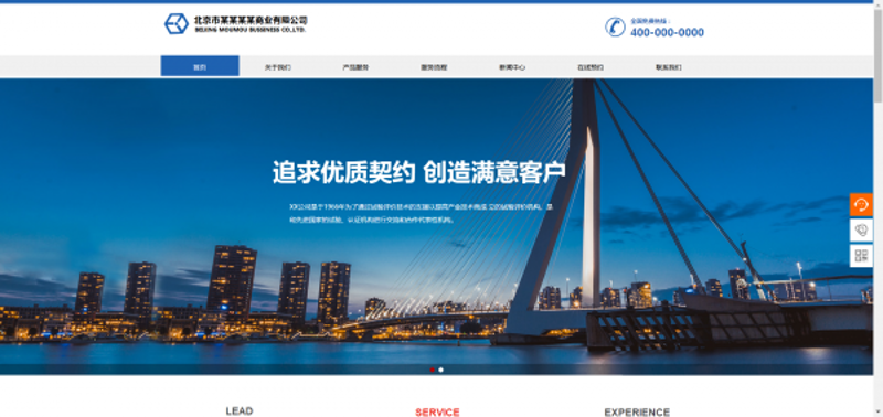 北京网站建设哪家强？如何选择最适合自己的合作伙伴？