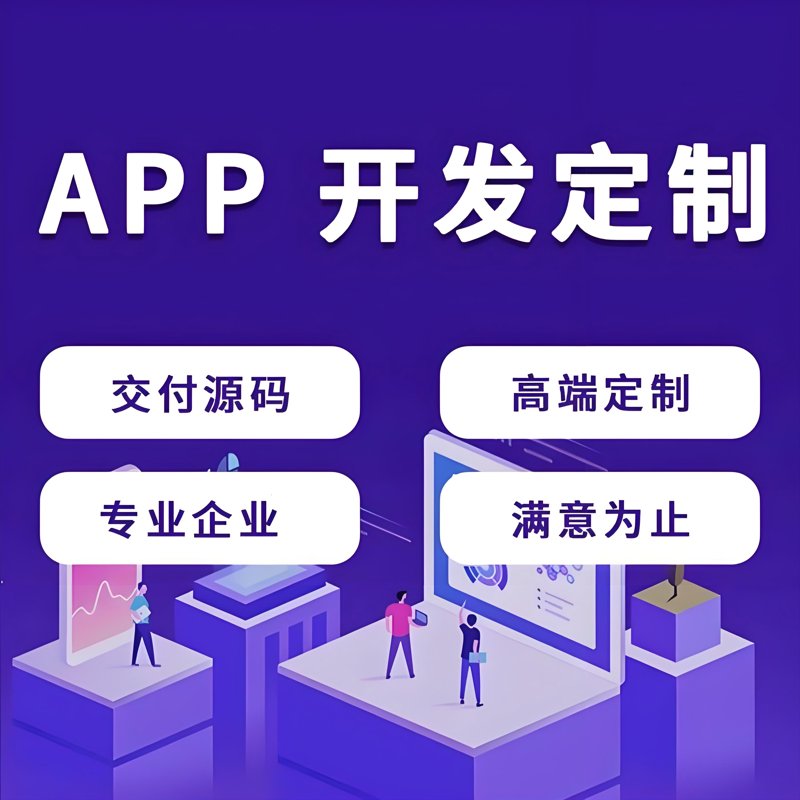如何为企业打造专属的网上名片？——一场关于企业网站定制的故事