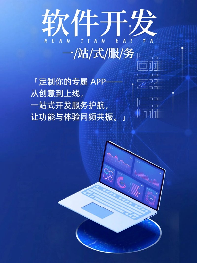 如何选择最适合自己的企业网站定制服务?——深度解读与实战攻略