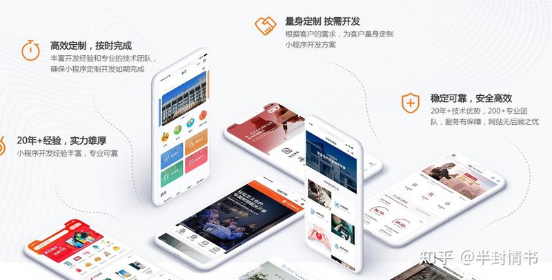 北京网站建设：如何打造专业的城市名片