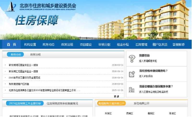 微信小程序开发：企业数字化转型的新机遇